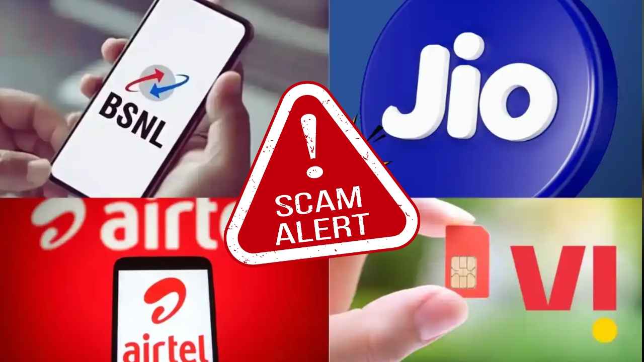 Jio, Airtel, Vi और BSNL यूजर्स सावधान! भारत सरकार की चेतावनी, रिचार्ज के नाम पर चल रहा ‘काला खेल’