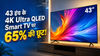 65 प्रतिशत की छूट में मिल रहा 43 इंच का 4K Ultra Smart QLED TV, Prime Day Sale में महा बचत!
