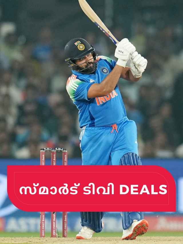 smart tv deals buy best tvs to watch chapions trophy matches