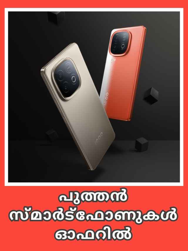 new smartphones deals on amazon