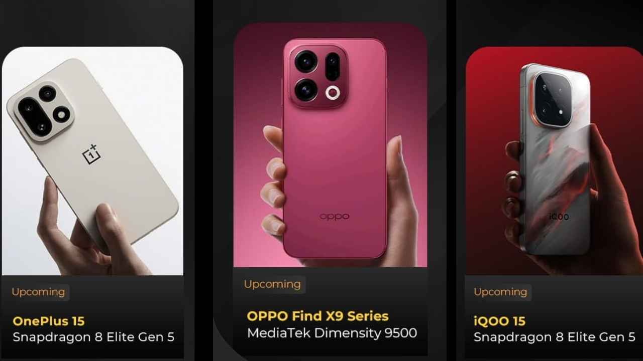 ഫോൺ വാങ്ങാൻ വരട്ടെ, ഈ മാസം ലോഞ്ചിന് കിടിലൻ Smart Phones! വൺപ്ലസ് 15 മുതൽ iQOO 15 വരെ ഫ്ലാഗ്ഷിപ്പുകൾ