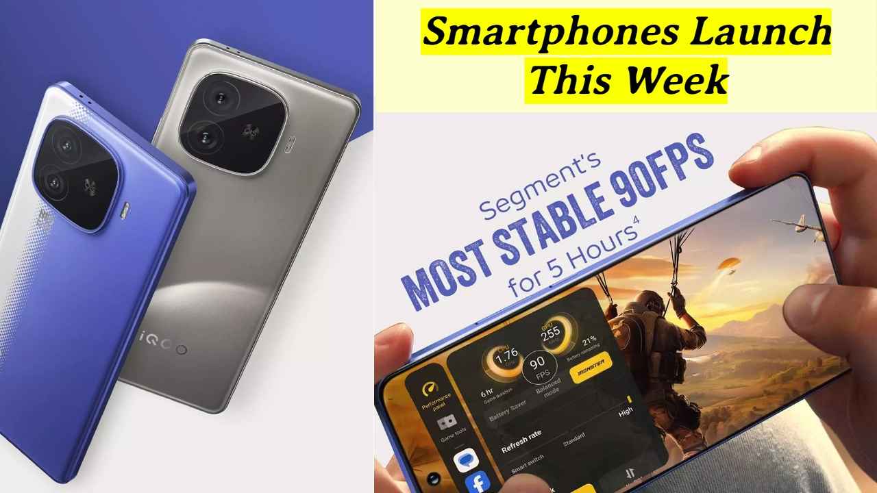 Smartphones Launch This Week: ‘या’ आठवड्यात भारतात लाँच होणार जबरदस्त स्मार्टफोन्स! 