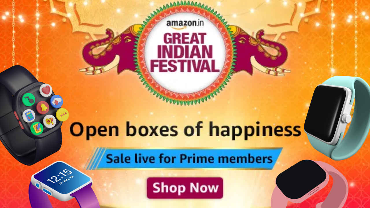 Amazon GIF Sale 2023: இந்த ஸ்மார்ட்வாட்ச்சில கிடைக்கிறது சூப்பர் டீல்|Tech News