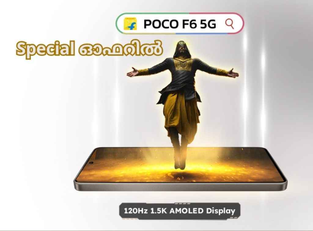 256gb poco f6 5g with snapdragon 8s processor get special deal in flipkart 