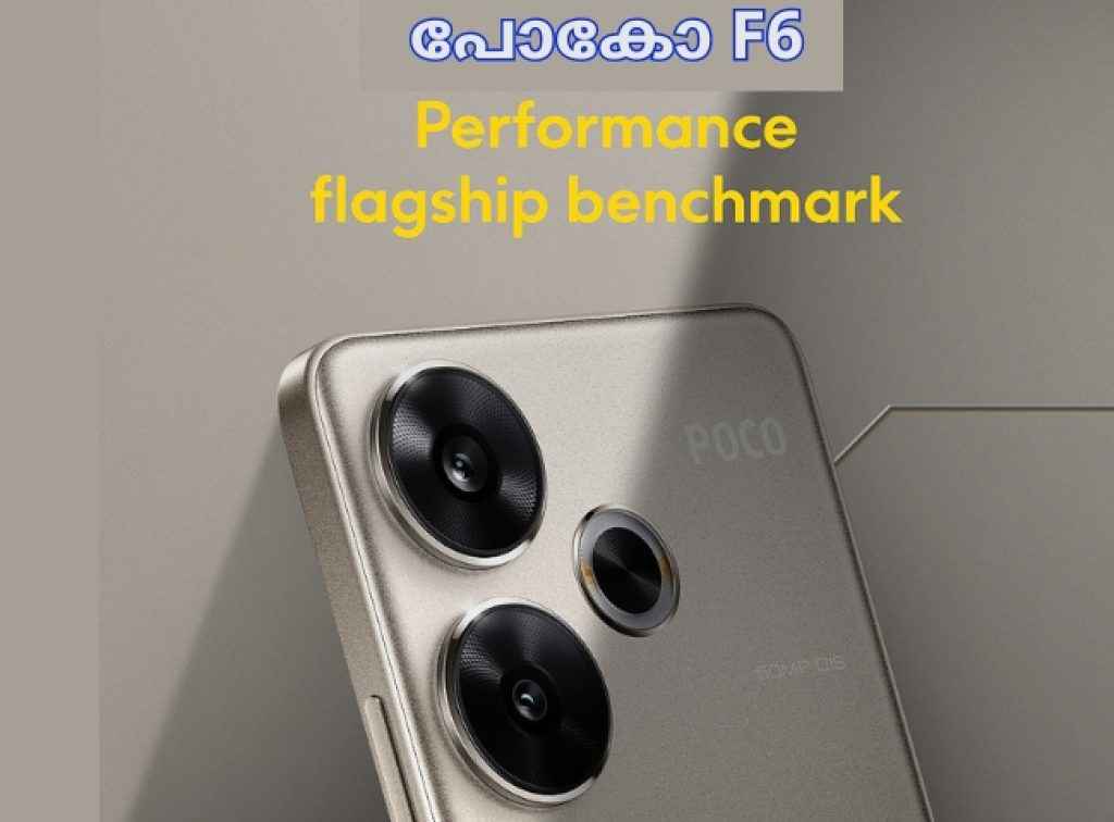 256gb poco f6 5g with snapdragon 8s processor get special deal in flipkart 