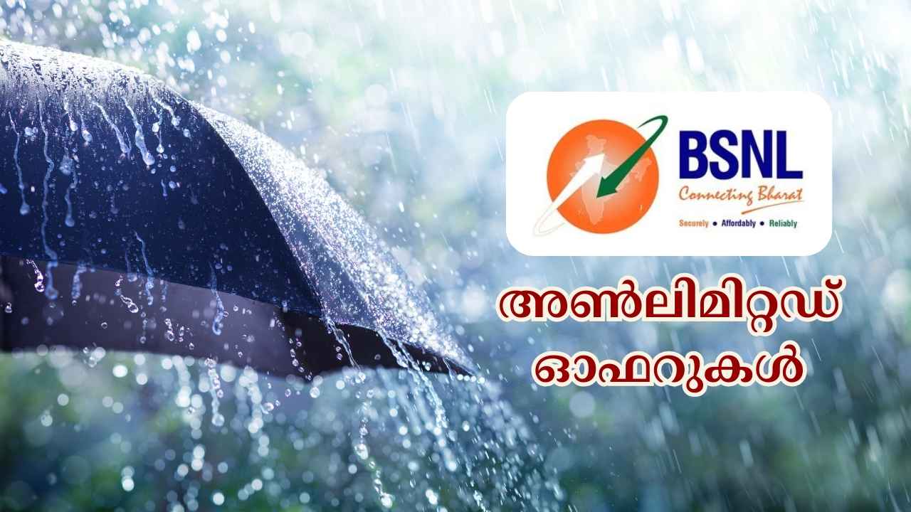 BSNL 11 Months Plan: ഒരു വർഷത്തിനടുത്ത് വാലിഡിറ്റി, ഡാറ്റയും Unlimited കോളിങ്ങും മാസം 136 രൂപ!