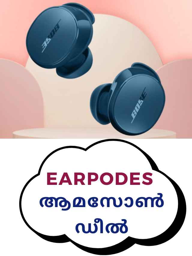 sony boat top earpodes at huge discount on amazon sale 2025