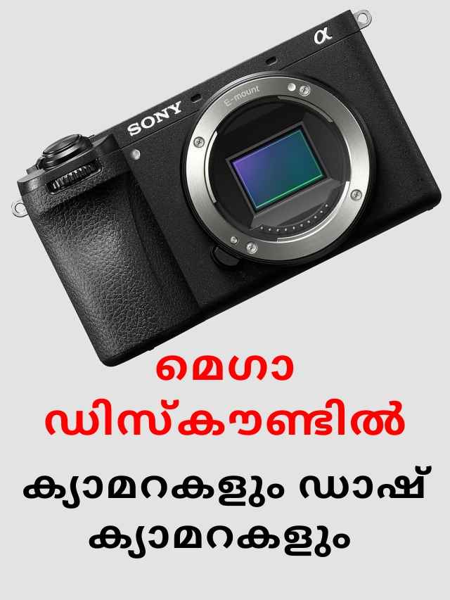 sony camera offers