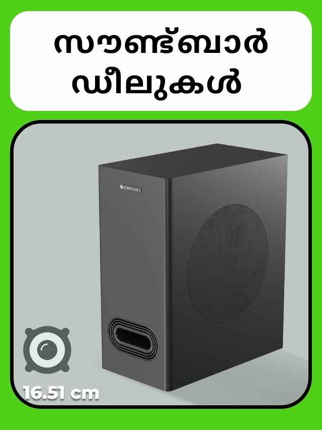 Sony soundbar under 20000, Samsung soundbar under 20000, JBL soundbar deals, best soundbars under 20000 in India, Amazon soundbar deals 2025, budget soundbars India,