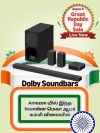 soundbar deals