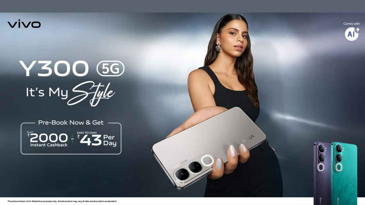 Vivo Y300 5G Launched: തട്ടകത്തിൽ ഷാറൂഖിന്റെ മകൾ! 16GB, Snapdragon പ്രോസസർ ഫോൺ 21999 രൂപയ്ക്ക്