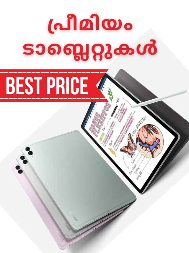 buy tablets from samsung xiaomi lenovo brands