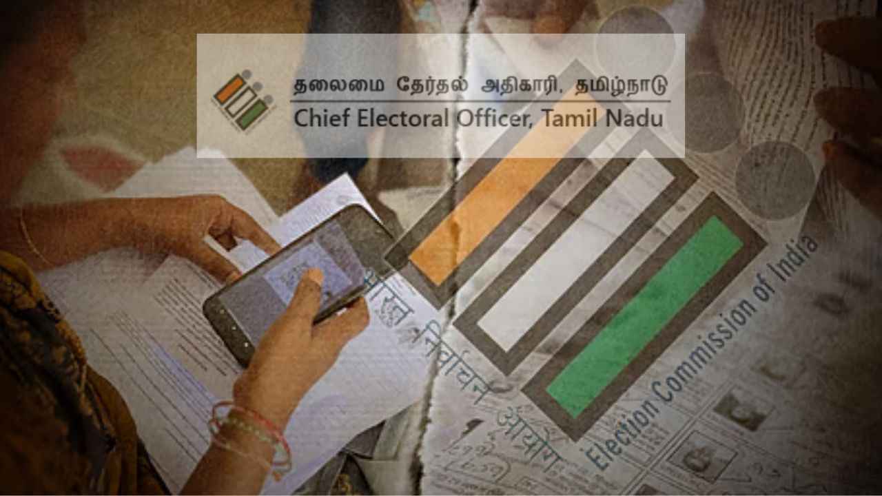 தமிழ்நாடு எலெக்ஷன் அருகில் வந்தாச்சு SIR பார்மை ஆன்லைனில் எப்படி நிரப்புவது
