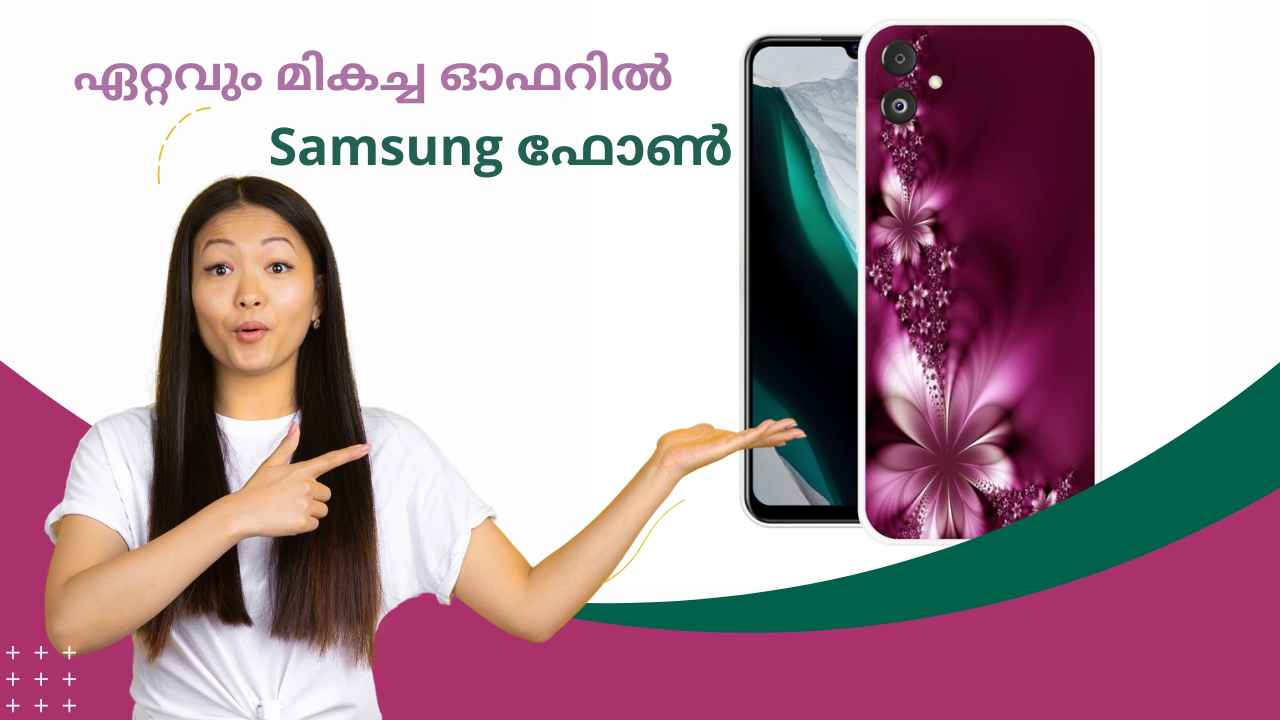 6000 mAh ബാറ്ററി Samsung Galaxy F14 5G ഫോൺ വെറും 11,000 രൂപയ്ക്ക്!