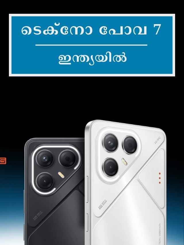 Tecno Pova 7, 7 Pro 5G