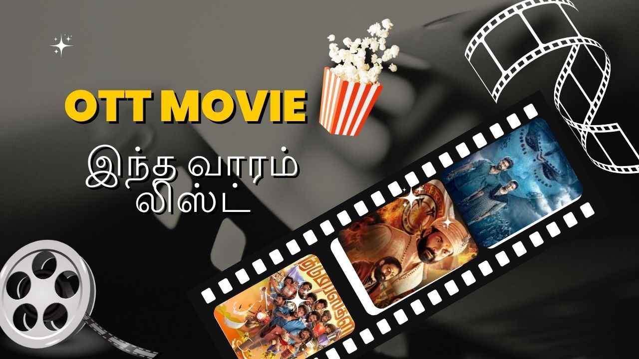 This Week OTT: இந்த வார OTT யில் சூழல்,குடும்பஸ்தன் ashram போன்ற பல படங்கள் கலக்க வருகிறது