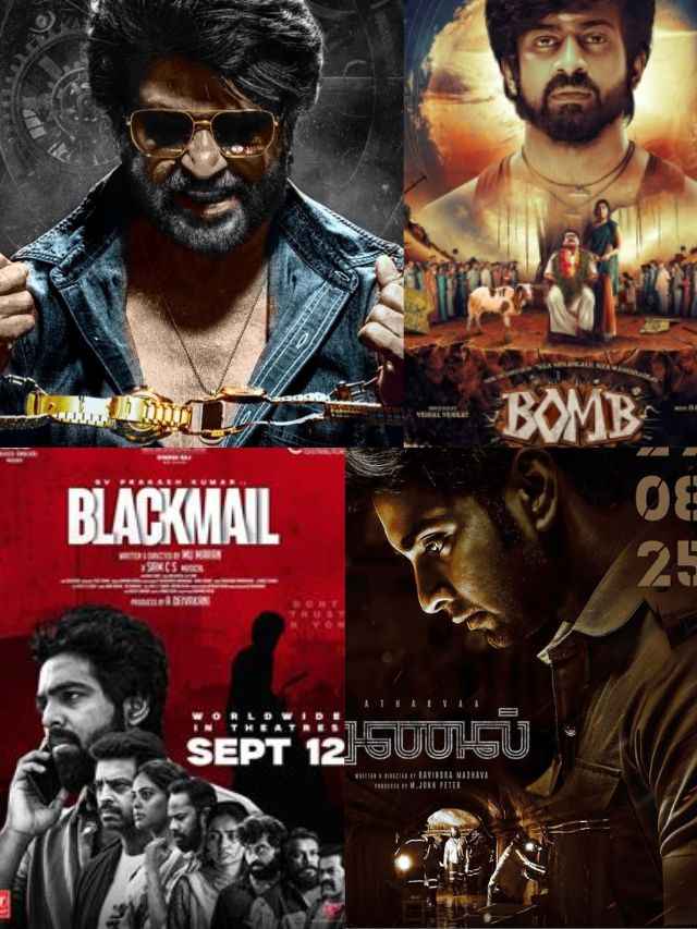 this week movie Tamil