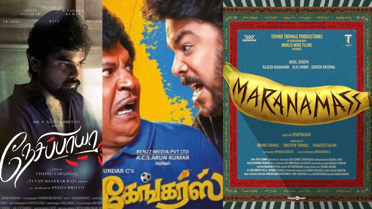 இந்த வாரம் OTT கலக்க வரும் மாஸ் மூவீ லிஸ்ட்டில் என்ன இருக்கிறது என பார்க்கலாம் வாங்க