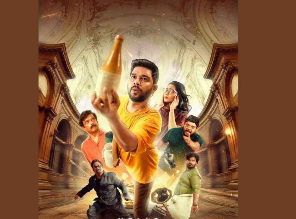 this week ott release from hello mummy horror comedy to neeraj madhav latest web series