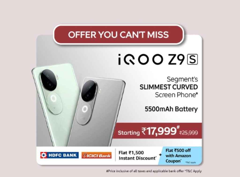 iQOO Z9 സീരീസ് ഫോണുകൾക്ക് ആദായ വിൽപ്പന february 14