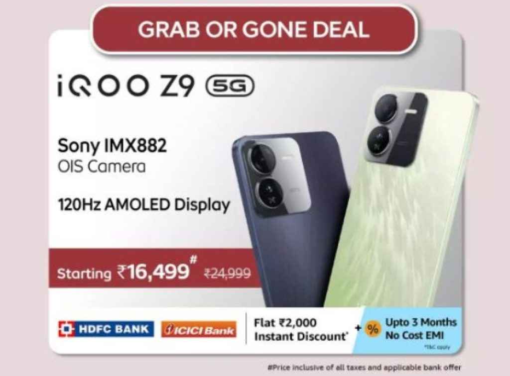 till 14 february iqoo z9 series