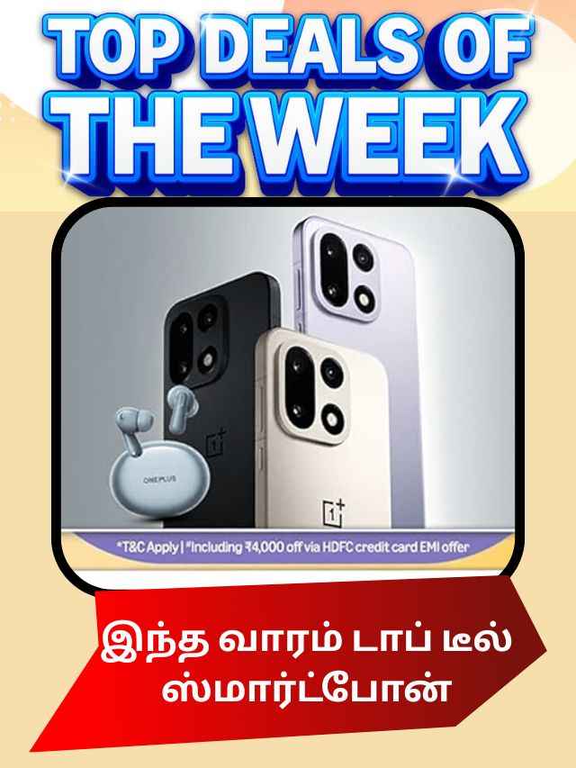 top deal phones this week (1)