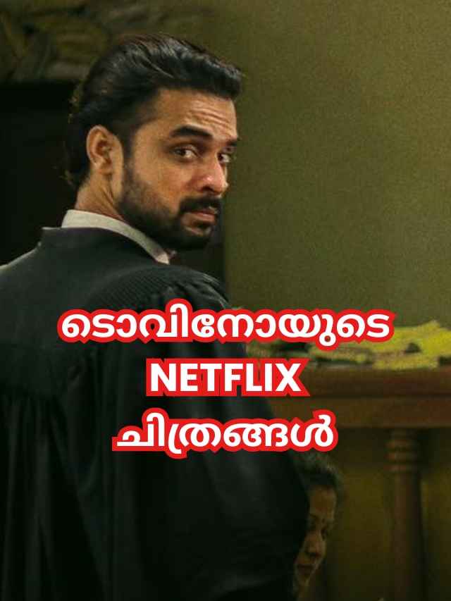 Tovino Thomas Netflix Films