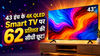 43 इंच के 4K QLED Smart TV पर 62 प्रतिशत की सीधी छूट! सुनहरी डील को हाथ से न जाने दें