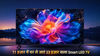11 हज़ार में घर ले जाएं 23 हज़ार वाला Frameless HD Smart LED TV, इस जगह मिल रहा बंपर ऑफर!