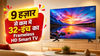 9 हज़ार से भी कम में घर ले आएं 32-इंच का Frameless HD Smart TV, यहां मिल रही तगड़ी डील