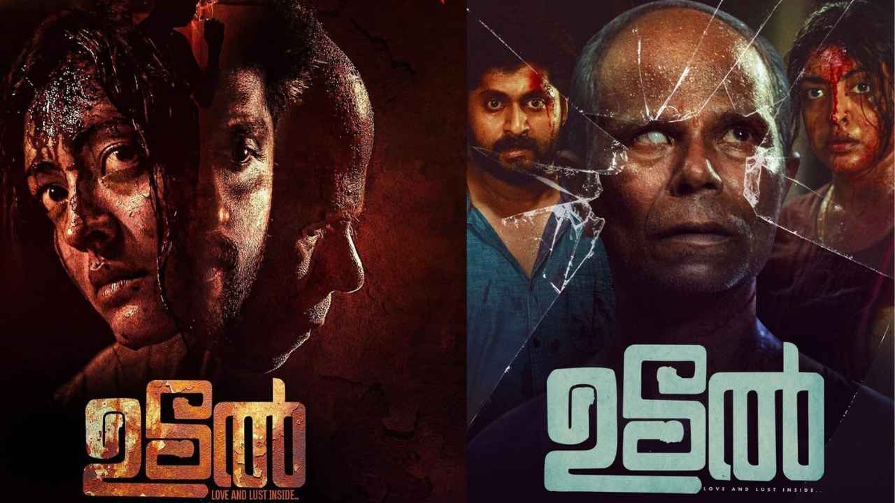 Udal OTT Update: ഒന്നര വർഷത്തിന് ശേഷം ‘ഉടൽ’ OTT-യിലേക്ക്, എവിടെ കാണാം!