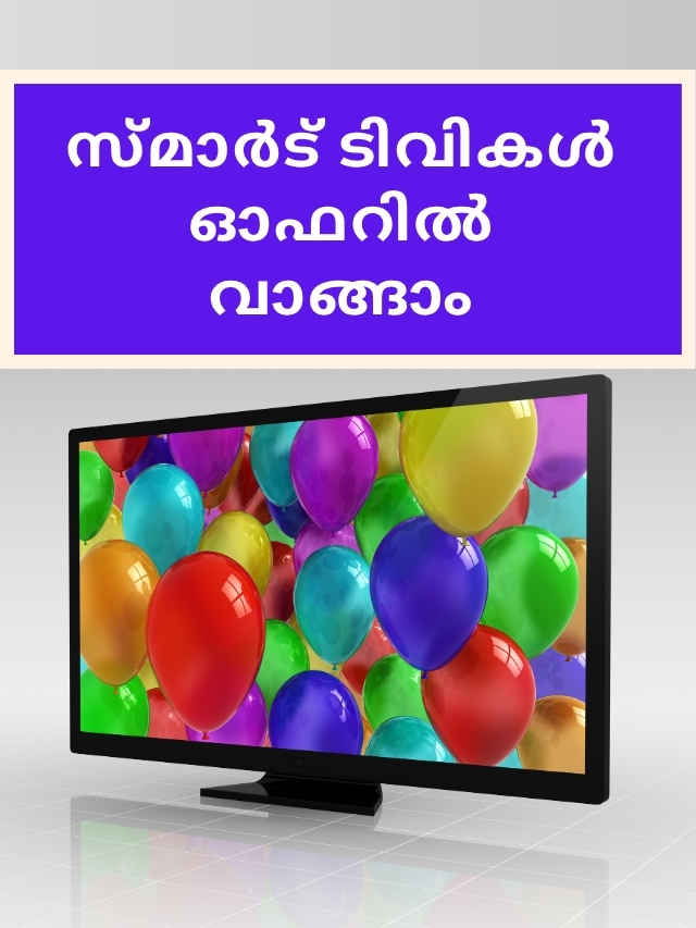 uhd and ultra qled tvs on amazon now available under 40000 rs