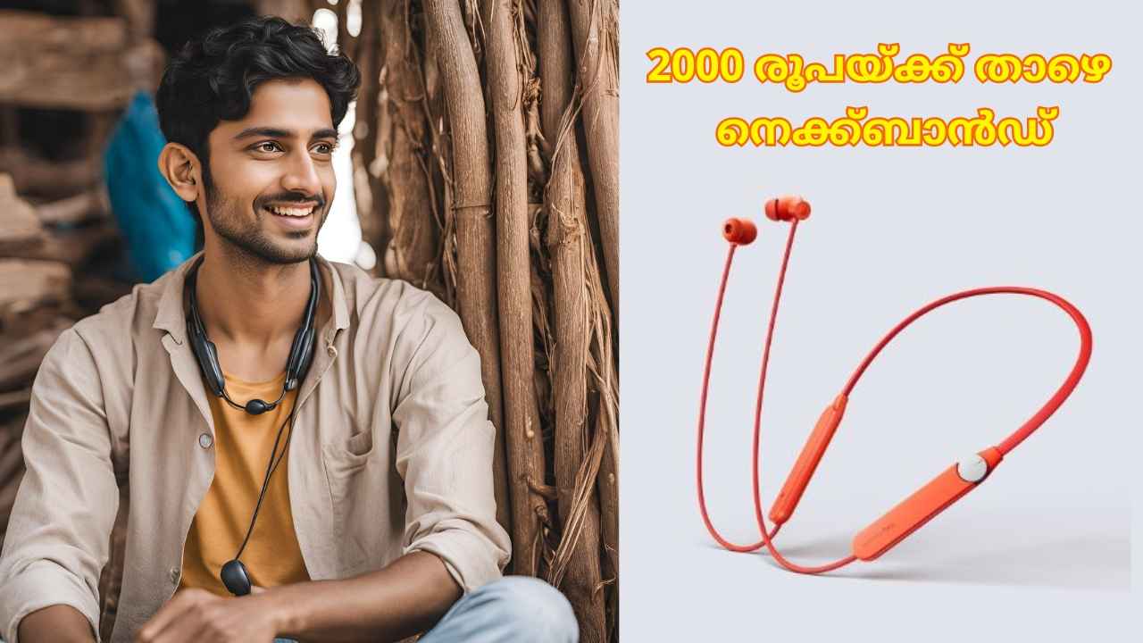 Under 2000 Earphones: Myntra തരുന്നു ആകർഷകമായ വിലയിൽ ബ്രാൻഡഡ് Neckband