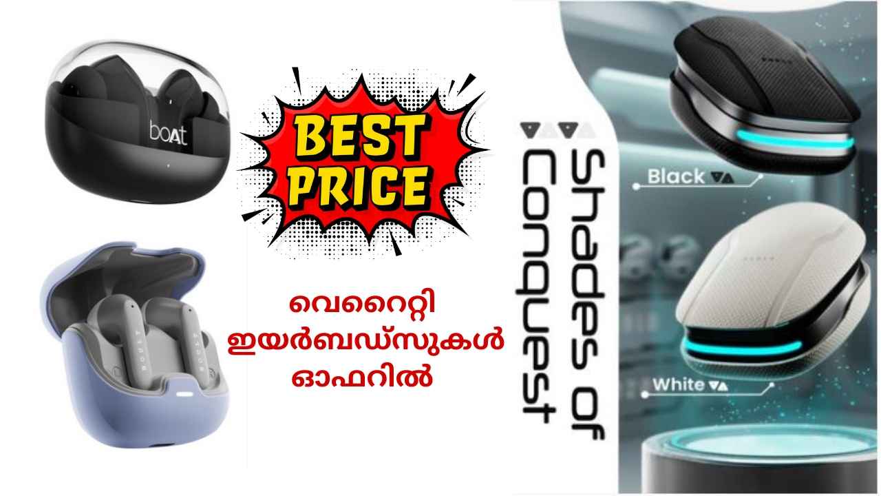 Amazing Offer: നല്ല വെറൈറ്റി Earbuds Myntra സെയിലിൽ വാങ്ങിയാൽ, 1500 രൂപയ്ക്കും താഴെ!