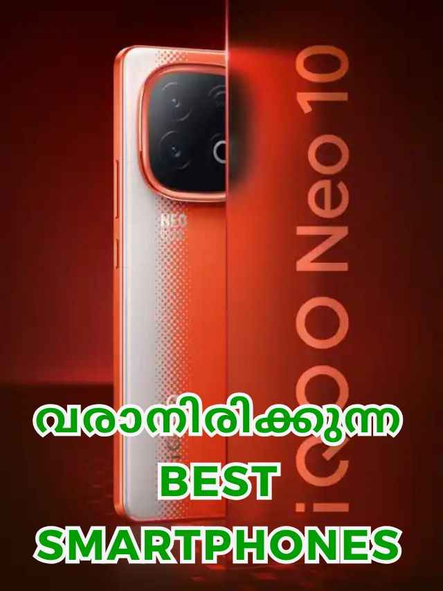 upcoming launches of best smartphones