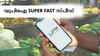 Fast UPI: ഫോൺപേ, Google Pay, പേടിഎമ്മാലും ഇനി സൂപ്പർഫാസ്റ്റ് സ്പീഡ്…