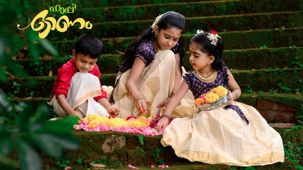 Happy Onam Wishes: ഉത്രാടപ്പൂവിളിയിൽ കേരളമുണരുകയായി, ഓണമറിഞ്ഞ്, മനസ്സറിഞ്ഞ് നേരാം പ്രിയപ്പെട്ടവർക്ക് ഉത്രാടദിനാശംസകൾ