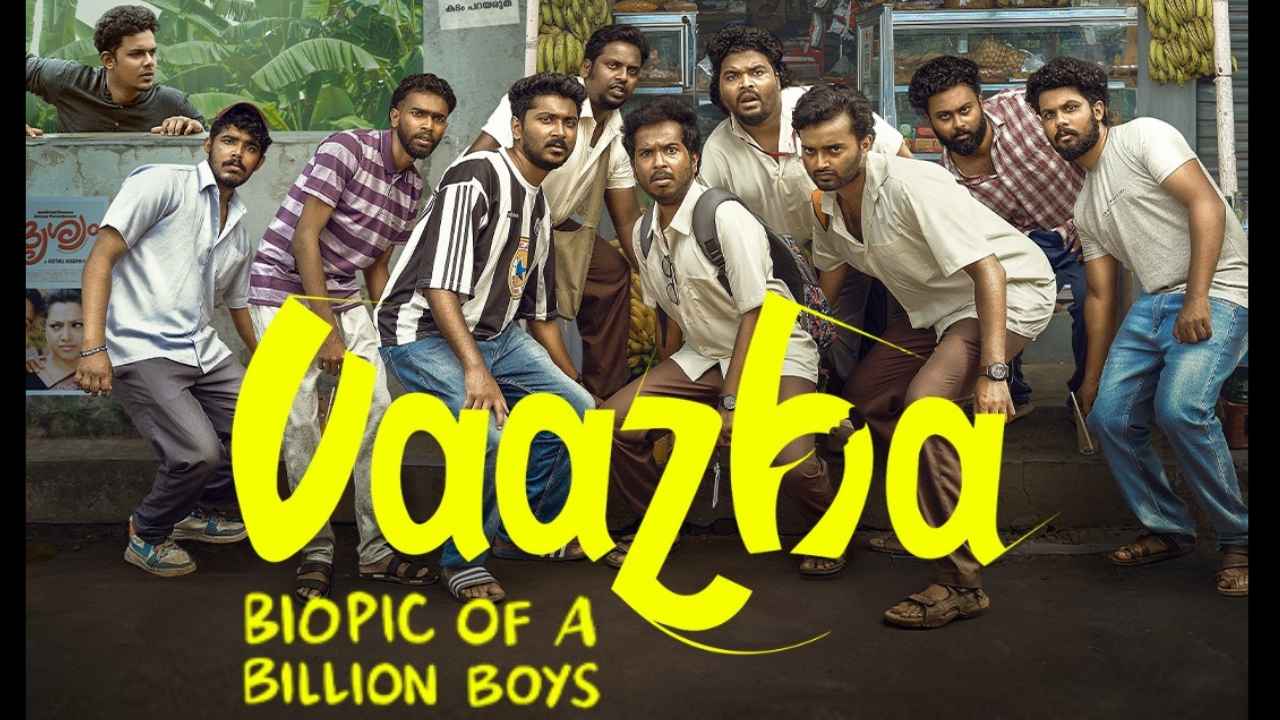 Vaazha Movie: കാത്തിരുന്ന കോമഡി ഹിറ്റ് ചിത്രം വാഴ സ്ട്രീമിങ് ആരംഭിച്ചു| Latest OTT Release