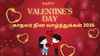 Valentines Day 2026 Tamil: உங்கள் அன்பவர்களுக்கு இப்படி வித விதமாக வாழ்த்து சொன்னா அசந்து போவாங்க