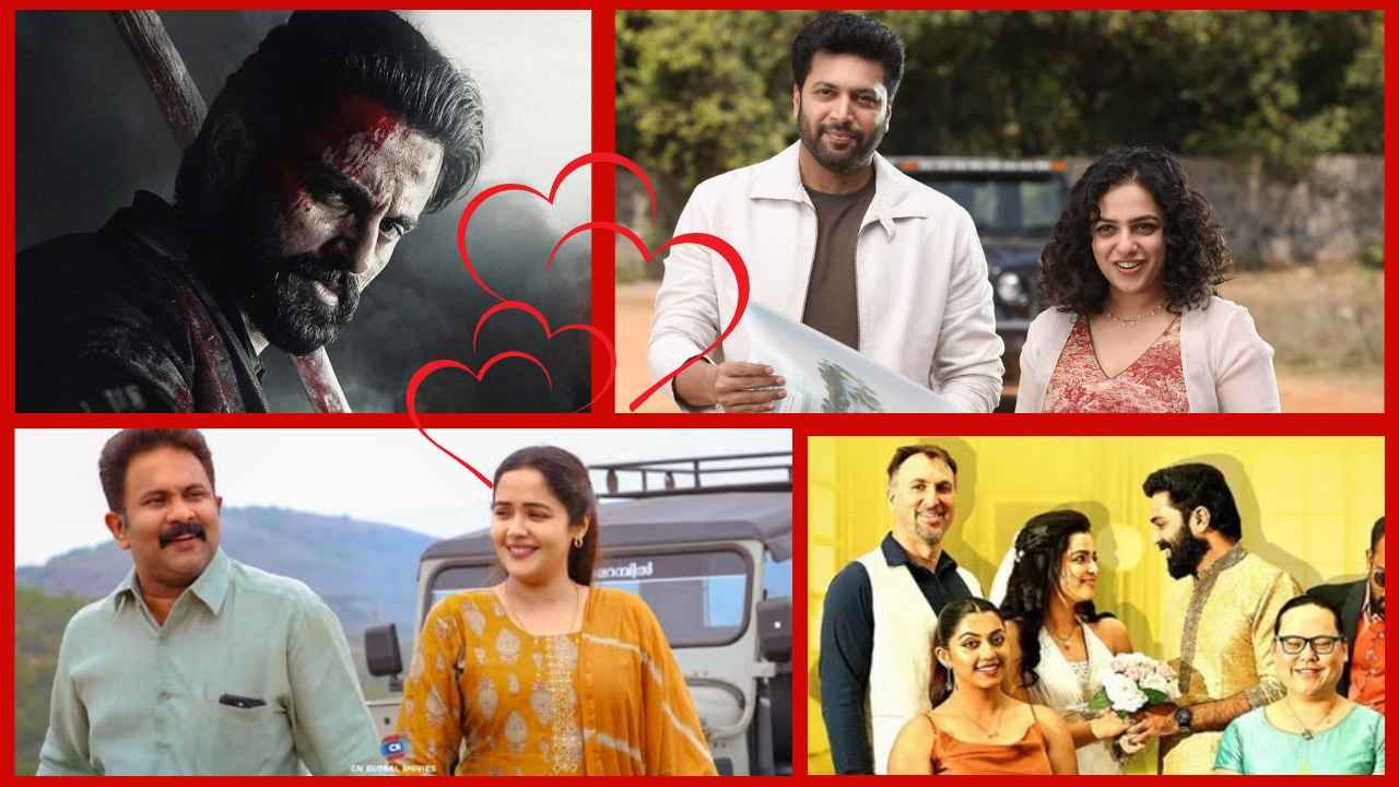 Valentines Day Special: പ്രണയിക്കാനും മാസ്സാകാനും ഒടിടിയിൽ Marco മുതൽ മനോരാജ്യം വരെയെത്തി!