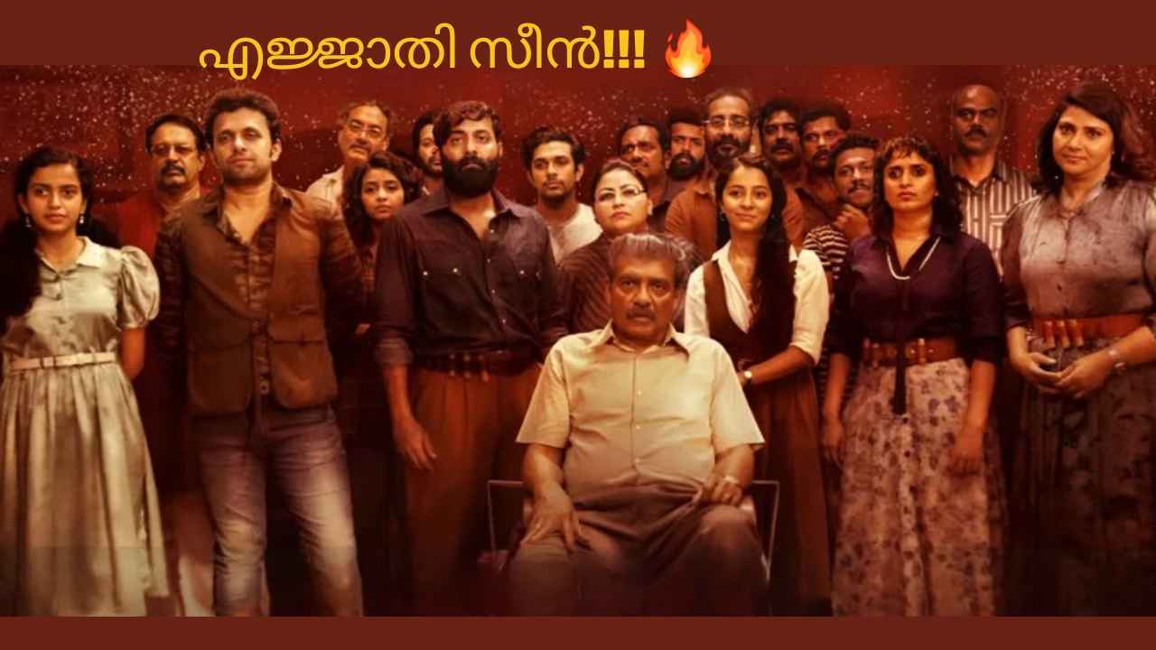 Rifle Club OTT Release: ഇവിടെ ആണുങ്ങൾ ആരുമില്ലേ..! മലയാളത്തിന്റെ ലേഡി ആക്ഷൻ ക്വീനും ആ സ്വാഗും!