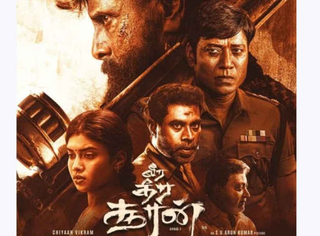 vikram suraj venjaramoodu movie veera dheera sooran