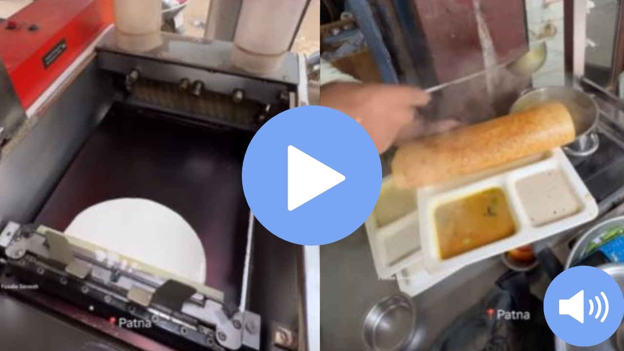 बिहार में ‘AI-रोबोट’ बना रहा है डोसा! वीडियो देख लोग हुए हैरान, स्ट्रीट फूड का फ्यूचर दिखा रहा अनोखा जुगाड़