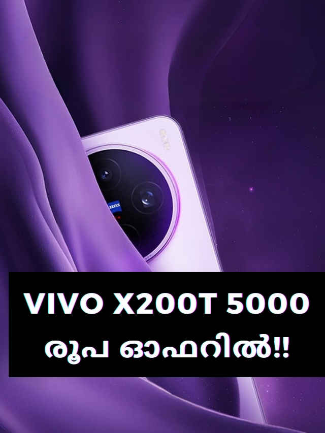 50MP Triple camera vivo