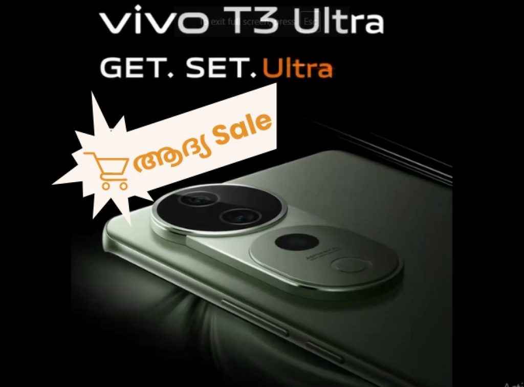 vivo 5g first sale get vivo t3 ultra