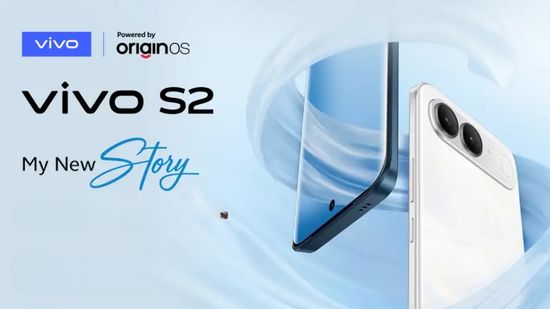 Vivo S2: നീണ്ട ഇടവേളയ്ക്ക് ശേഷം! 7050mAh ബാറ്ററിയും 50MP Sony ക്യാമറയുമായി പുത്തൻ വിവോ ഫോൺ എത്തുന്നു