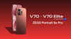 Vivo V70 మరియు V70 Elite ఇండియాలో లాంచ్ చేస్తున్నట్లు వివో అనౌన్స్ చేసింది.!