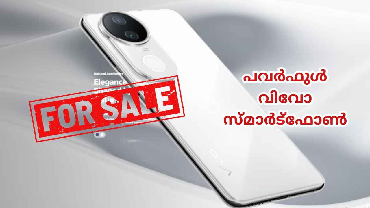Day 1 Sale: 32 MP ഫ്രണ്ട് ക്യാമറയുള്ള 5700 mAh ബാറ്ററി Vivo T4R 5G, 2000 രൂപ കിഴിവിൽ!