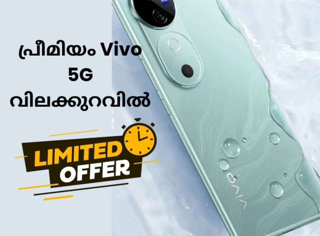 flipkart black friday sale live now vivo 5g