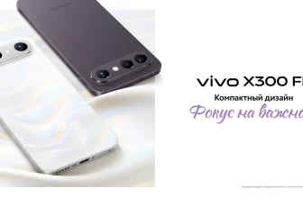 Vivo X300 FE may launch in India anytime soon: Check expected price, specs and more